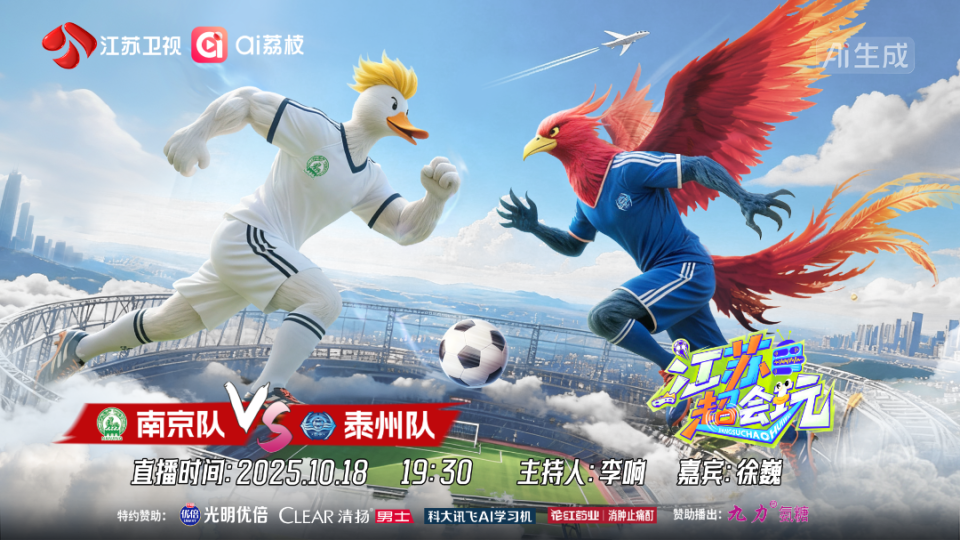 能在点球大, yzJL, 的传球成功