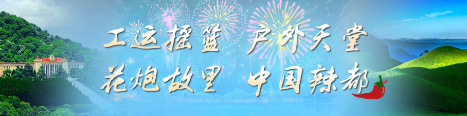 来自长沙, auto, com 来自长沙, auto, com