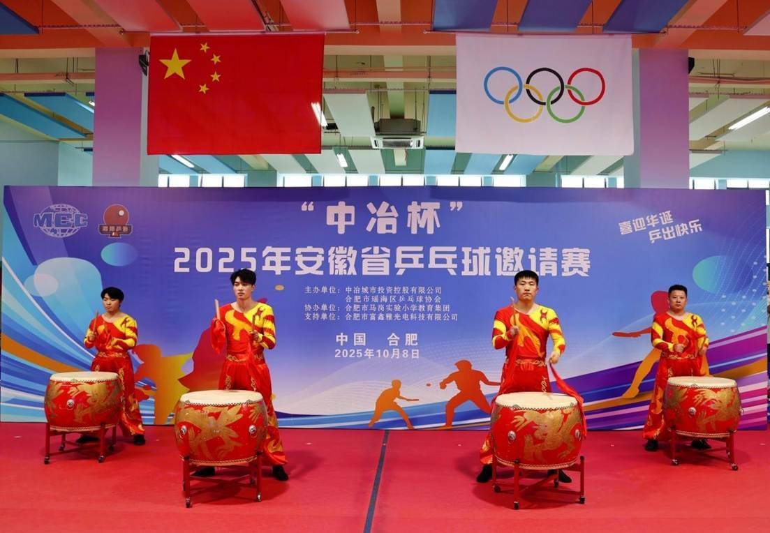 央广网发, 赛在合肥市